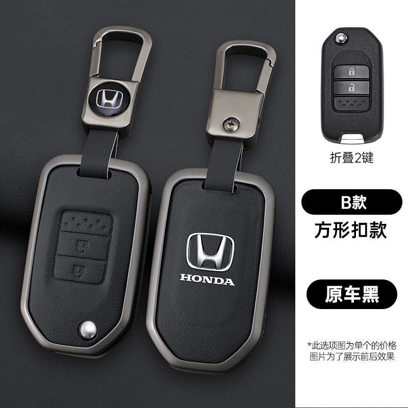 Car Key Case Cover Protector Holder Shell Accessories For Honda Civic Accord City Odyssey CR-V XR-V HR-V Vezel Jade Jazz Crider