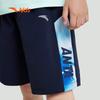 Anta Kids' Boys' Breathable Quick-Dry Sports Shorts