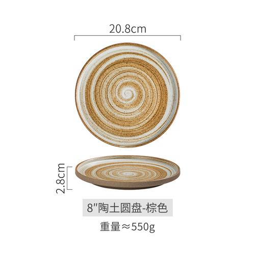 Японская керамическая посуда, ретро глиняная круглая тарелка, ресторанная коммерческая западная тарелка для стейка, бытовая тарелка, плоская тарелка