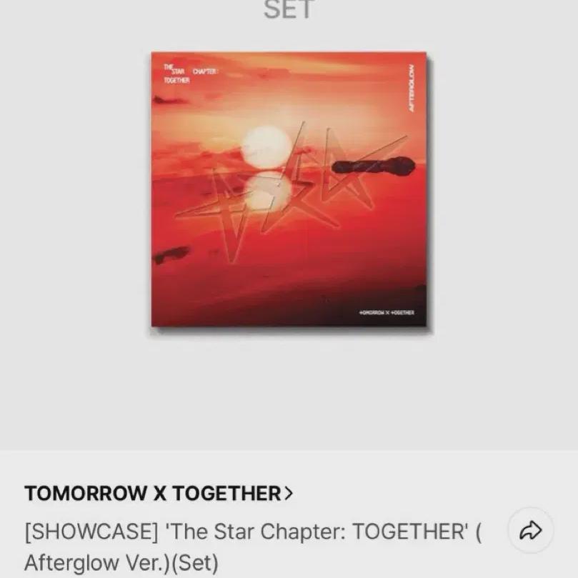 

Альбом Tomorrow X Together Together Набор для частного класса