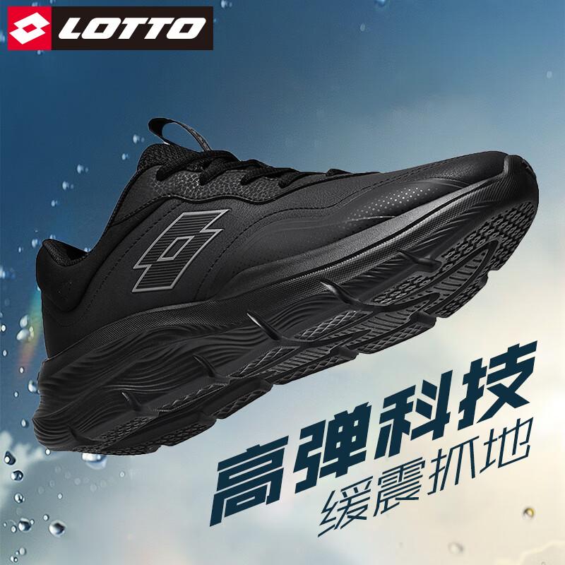 LOTTO Men s Cushioned Rebound Running Shoes EUR 39