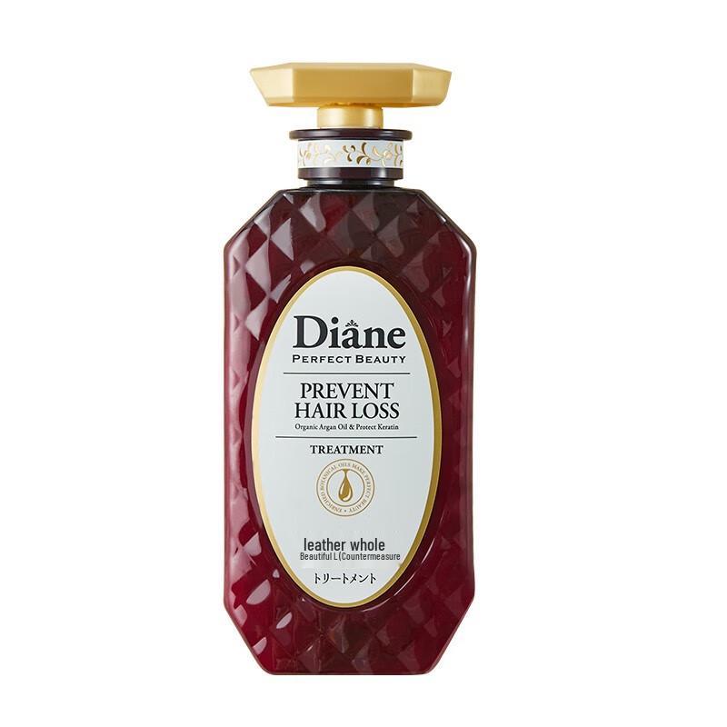 Moist Diane Perfect Beauty Hair Growth Conditioner