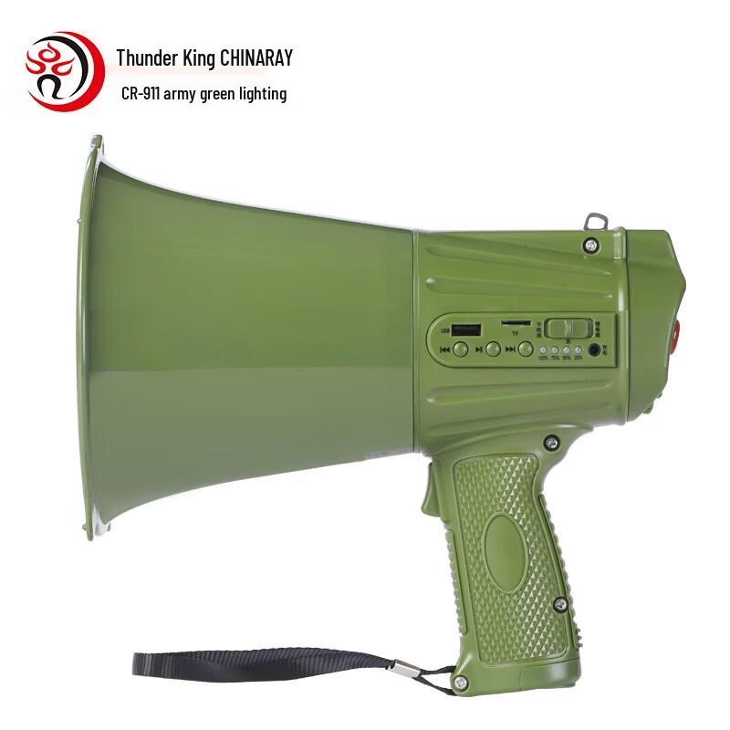 Leigongwang CR-911 Portable Lighting Megaphone CN Plug (adapter Included) (CN Version)