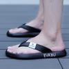 Letní pánské pantofle 2024 Běžné, Pohodlné, Měkké, Protiskluzové, Odolné proti opotřebení Měkká podrážka Plážový EVA materiál Pantofle