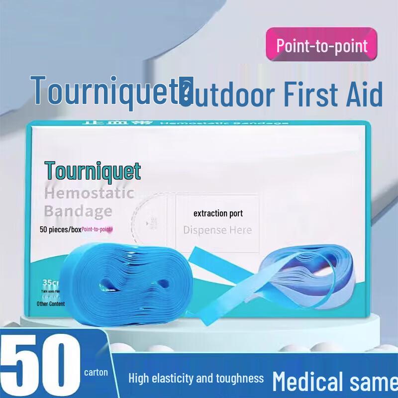 Huga Disposable TPE Emergency Tourniquet