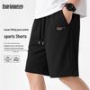 Mark Fairwhale Men's Pure Cotton Casual Sports Shorts