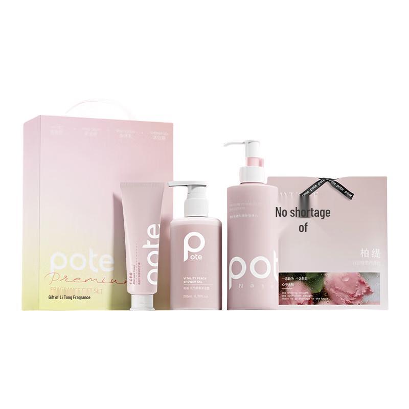 

Berti Fragrance Pamper Gift Set