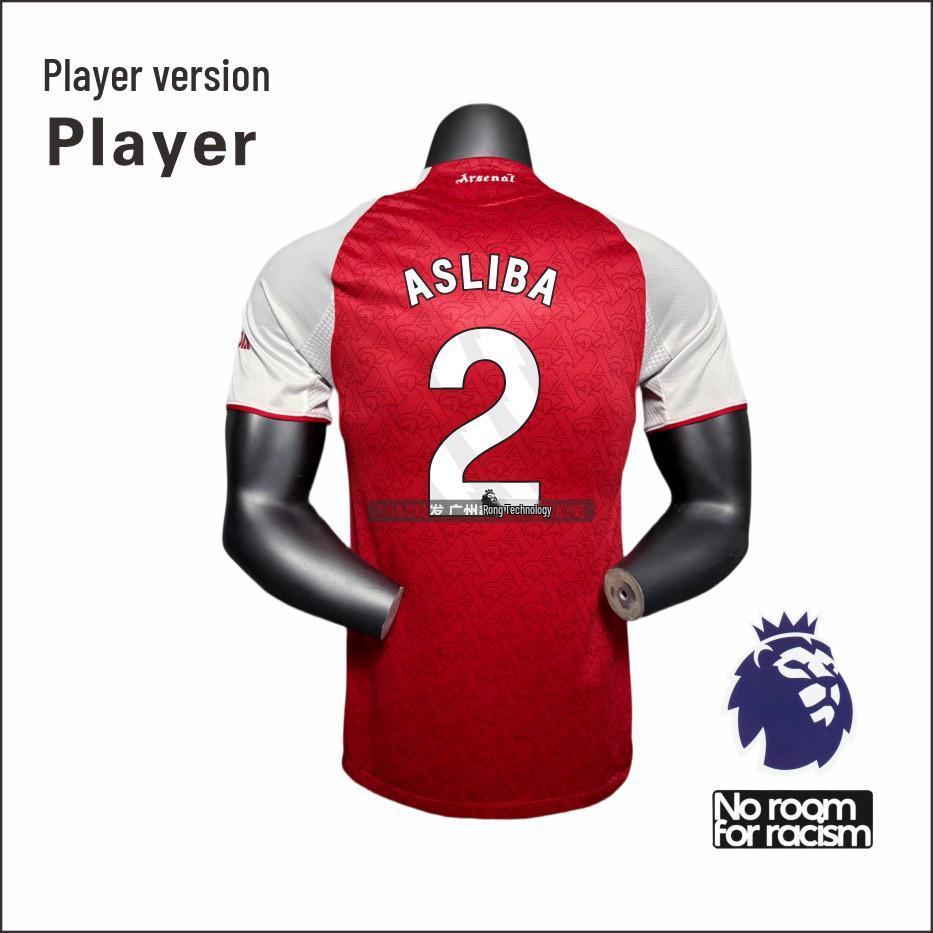 2025-2026 Arsenal Home Player Edition Jersey: Saka No. 7, Rice No. 41, Domann No. 56