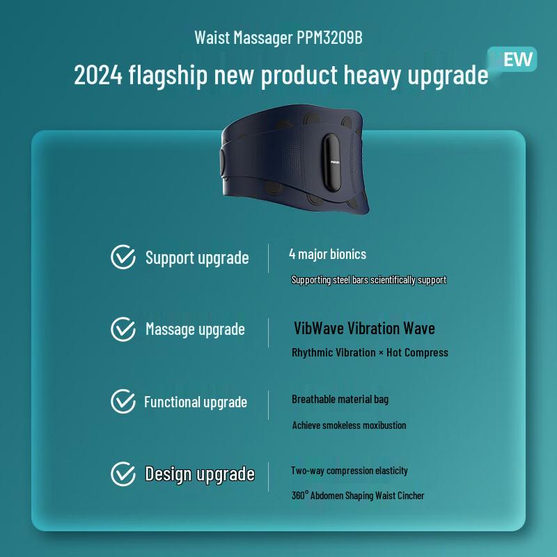 Philips Smart Lumbar Massager and Support Belt CN Plug (adapter Included)