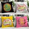 Art RRotund Slogan Inspirațional Husa Pernă Set Huse Pernă Bucăți x x x Față de Pernă Decorativă Canapea Decor Acasă