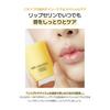 CNP Pro P Lip Serin 15ml Lip Butter Lip Balm Lip Care Moisturizing CNP Laboratory Korean Cosmetics