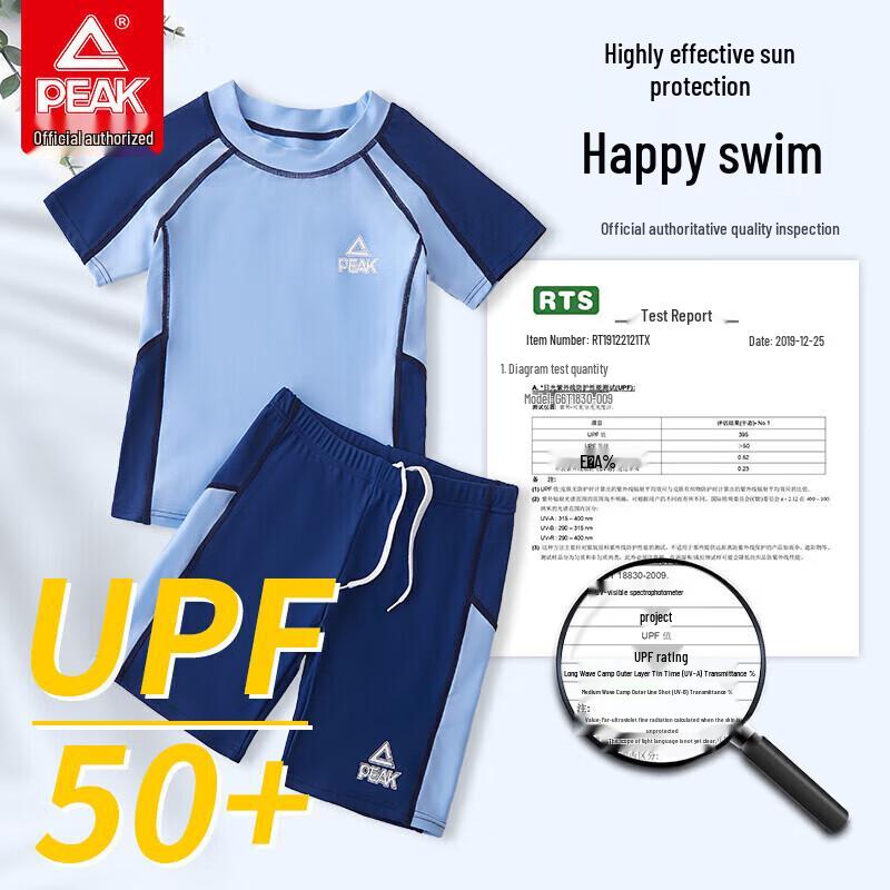 Peak Boys' Two-Piece Split Swimsuit