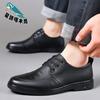Business leather shoes men's British soft leather business casual shoes round head men's shoes Korean version of trendy leather shoes