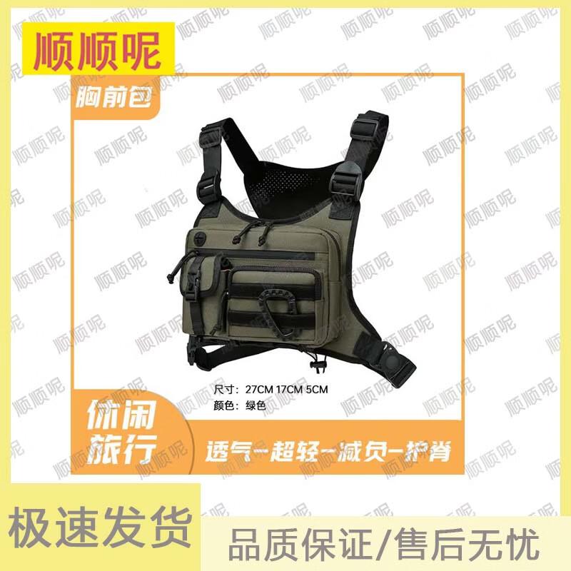 Men s Outdoor Tactical Sports Chest Bag зелёный