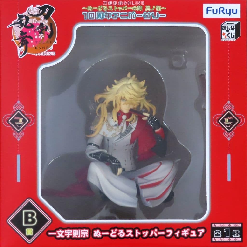 Minna No Kuji Touken Ranbu ~Noodle Stopper No Jin Sono Go~ 10th Anniversary B Prize Ichimonji Norimune Noodle Stopper Figure