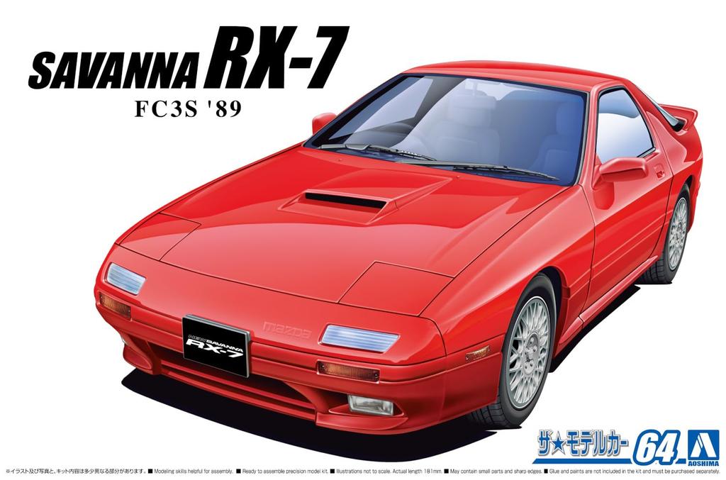 ハイストーリー 1/43 サバンナ RX-7 1989 ハイ ストーリー マツダ サバンナ RX－7（GT-X 1989）白