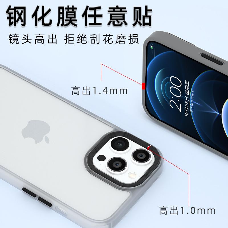 Applicable To iPhone11 Skin-sensitive Mobile Phone Case Matte 2-in-1 Apple 11 Anti-drop 11ProMax Protective Case
