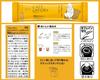 AGF Blendy Cafe Latory Sticks, Rich Honey Rooibos Tea, 7 Sticks X 6 Boxes [Honey Black Tea] [Black Tea Sticks] [Caffeine-Free]