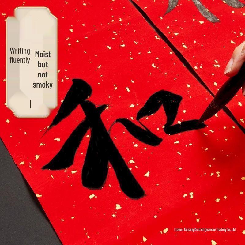 Thick Gold-Sprinkled Red Xuan Paper: Large Wedding, Moving, and Fu-Xi Character Cutouts