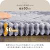Tansu Gen Rug 2 tatami 190 x 190 cm Extra thick 50 mm Washable Flannel Quilt Rug Mat Thick Washable Rug Carpet 61300078 Non-slip (91094)