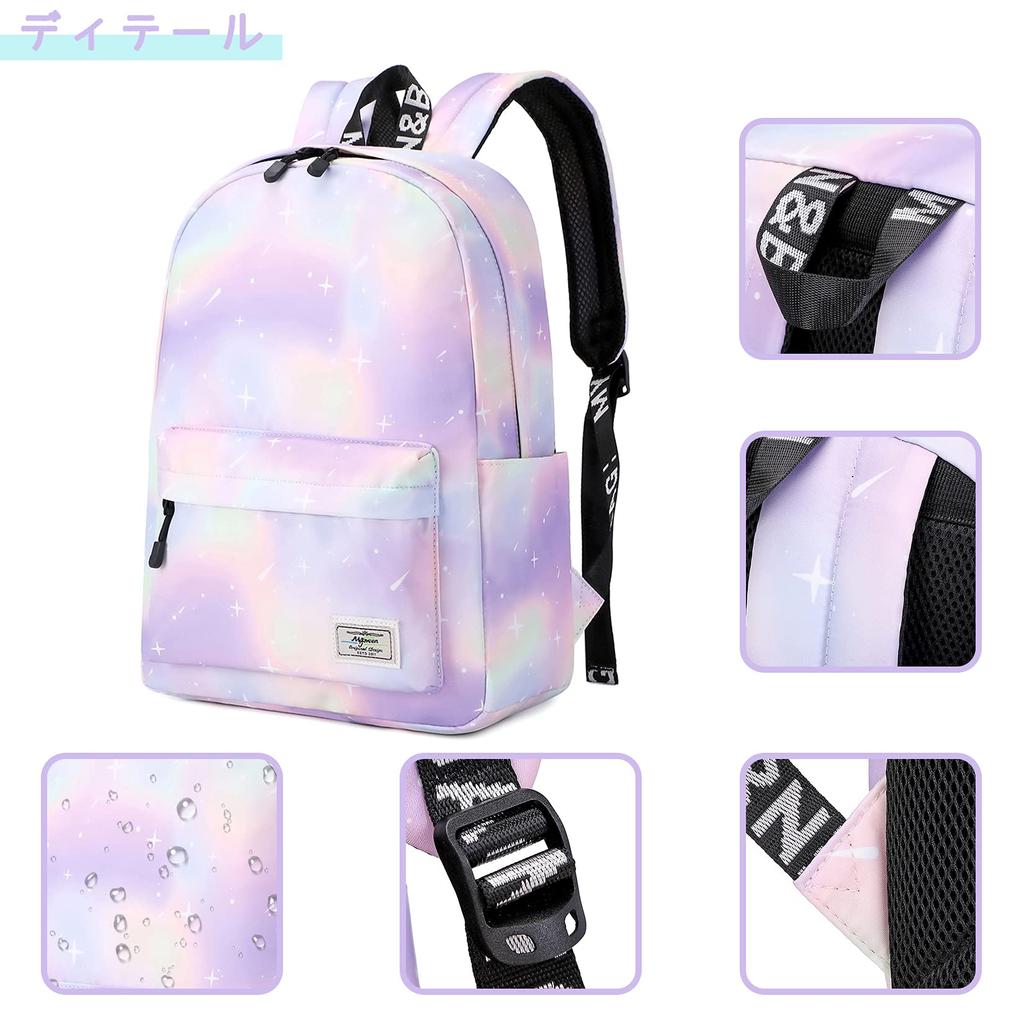Backpack for Elementary School for Starry Sky Material [Mygreen] Girls, Lightweight, School, Travel, Pattern, Water-repellent (green & Purple)