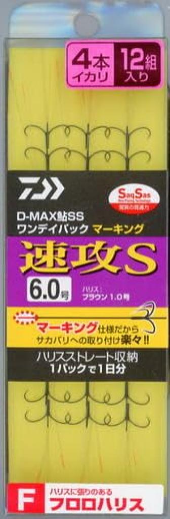 Daiwa Ayu SS Pack Marking Fluorocarbon 4 Quick Attack Size D-MAX One-Day Line, Anchors, S, 6.0