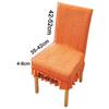 New Anti-slip Chair Cover Backrest Jacquard Elastic Dining Chair Cover Soft Skirt Edge Chair Slipcover For Office Home Seats