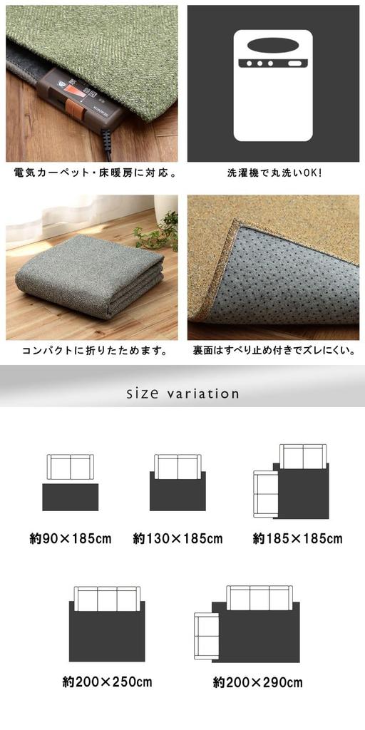 IKEHIKO Rug, Carpet, Jacquard Weave, Water-Repellent, Washable, 2-Tatami Size, Square, Carm Green, Approx. 185x185cm, Scandinavian Design, All-Season,