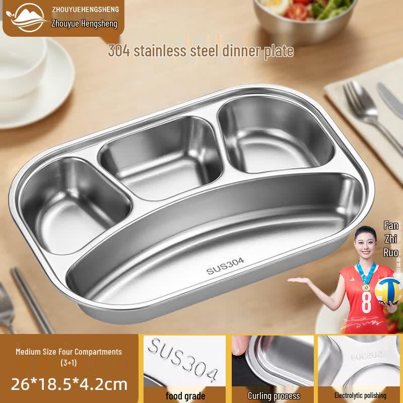 Zhouyue Hengsheng 304 Stainless Steel Divided Lunch Plate