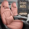 Qiyuan A05 Five-Seater Leather Car Seat Cushion - All-Season Universal Cover