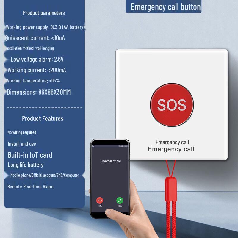 Miling Wireless Emergency Alarm Button Standard