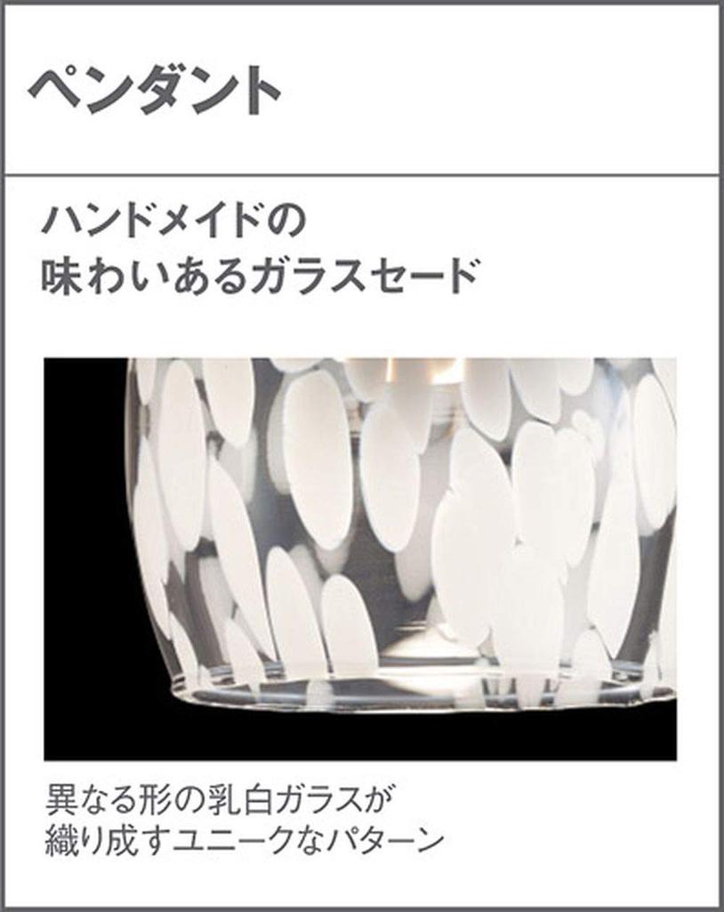 Panasonic LED Pendant 60 Type Warm White LGB10877LE1