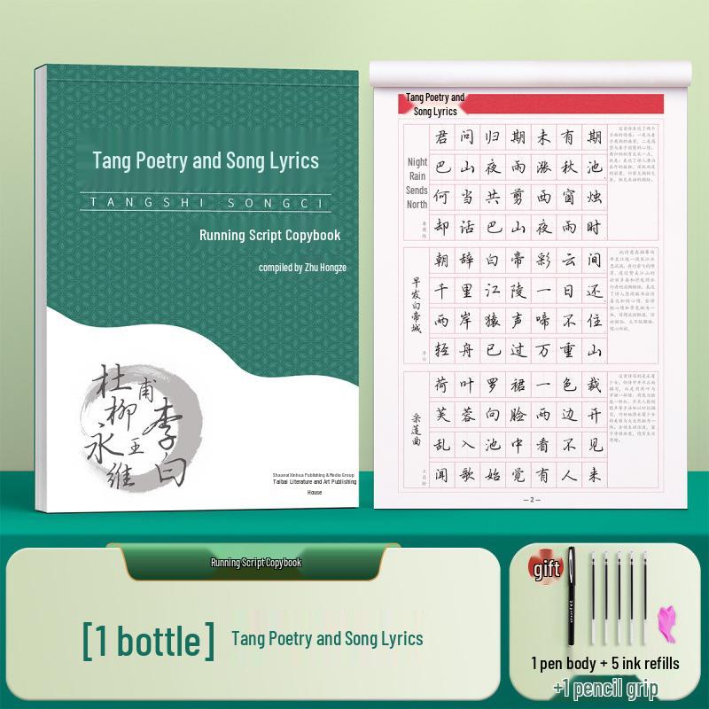 Cursive Script Practice Sheets for Adults & Girls: Reusable Calligraphy Stickers