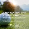 Polarized Made in Optical Small Boston Asian UV Protection Comes with Dedicated Golf Brand [Turf Project] Sunglasses, Japan, CR-39 Lenses, Style, Fit,