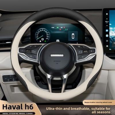 Leather Car Steering Wheel Cover for GWM Haval H6 GT Phev Hev Hybrid 2015 - 2024 2025 2026 Accessories