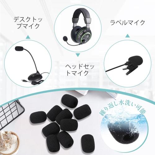 Set of 10 Microphone Sponge Windshields, 4 Sizes, High-Density Soundproofing, Windproof, Noise-Proof, and Jet-Proof, Replacement Black Covers for Inte