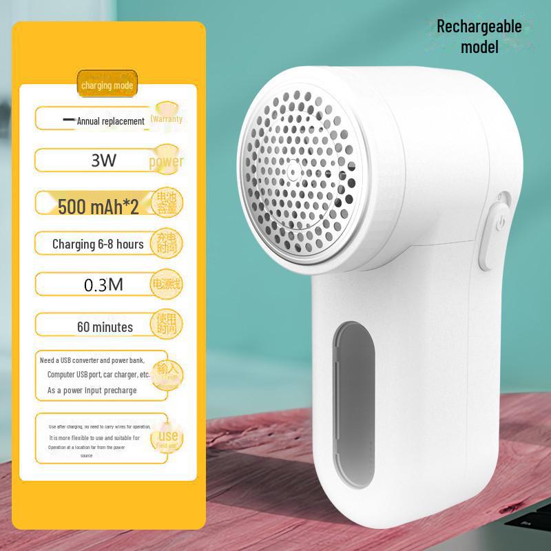 

Перезаряжаемая машинка для удаления катышков и ворса