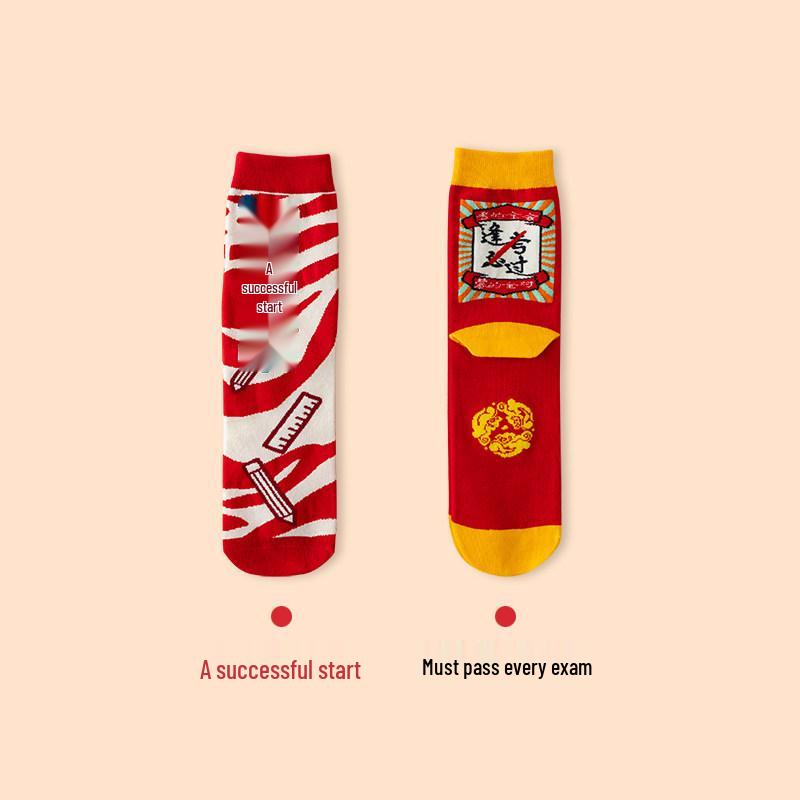 

Golden List Success Gaokao Socks Gift Box: Unisex Mid-Calf Exam Socks for Autumn/Winter One size fits all