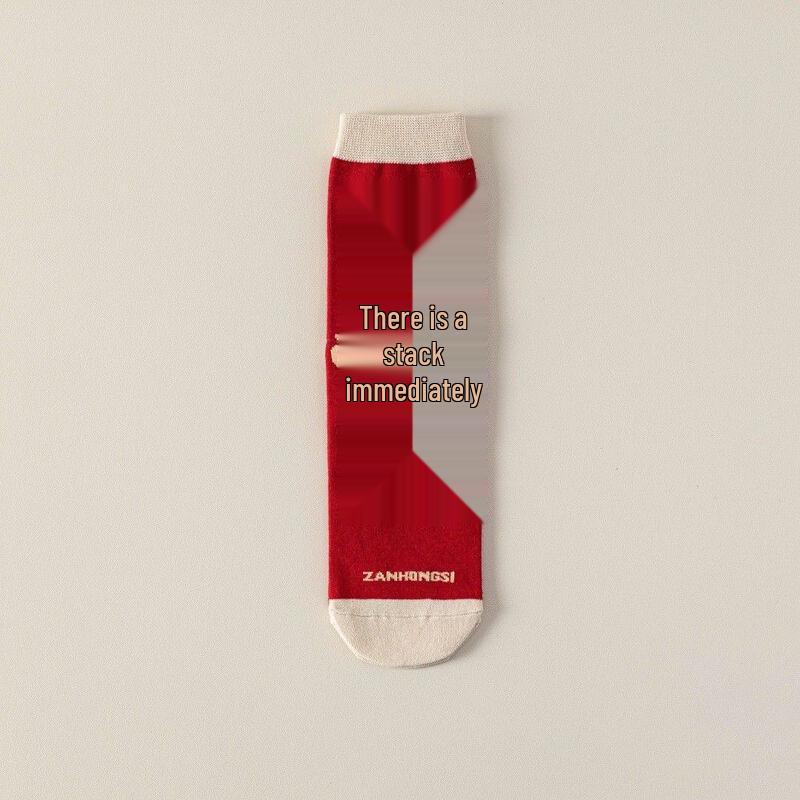 LCsanyp Skarpetki Szczęśliwe Pieniądze Pudełko Prezentowe (4 pary)