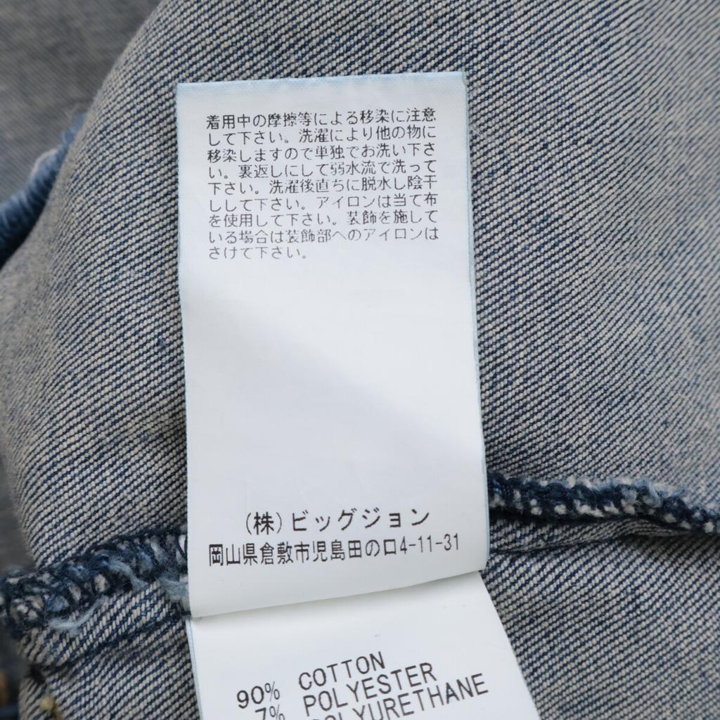 SURT x BIG JOHN x RHC MXSR27M Vintage Paint Jacket M blueUsed