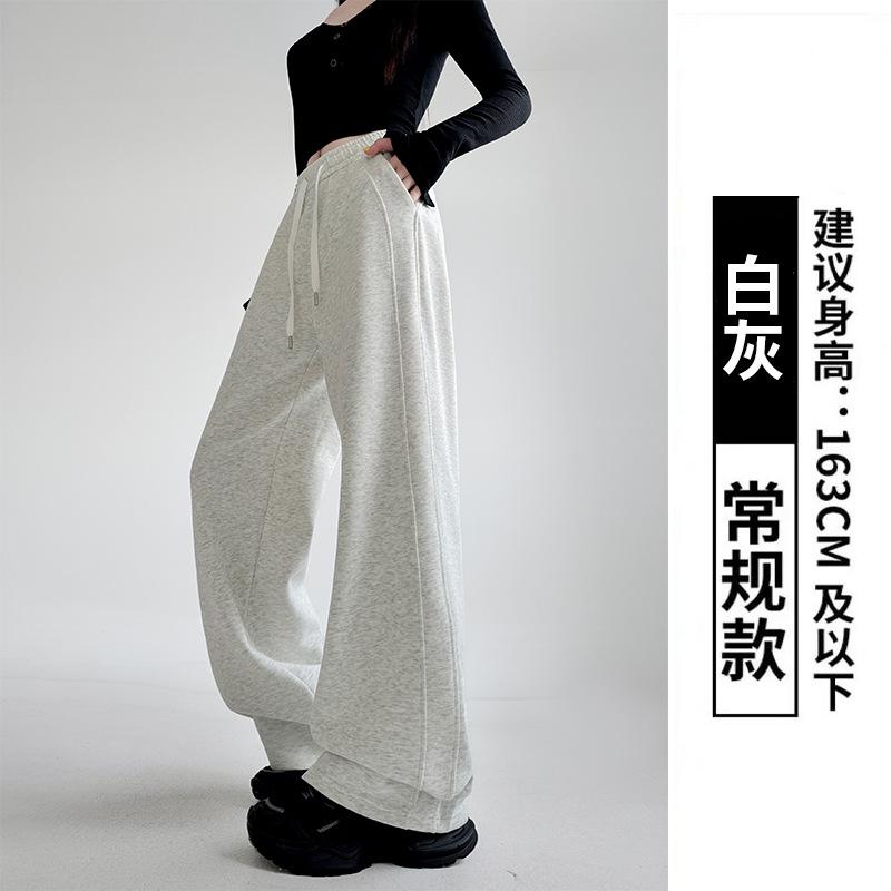 Grey sweatpants women's spring and autumn new straight sweatpants casual small banana lulu narrow wide-leg pants