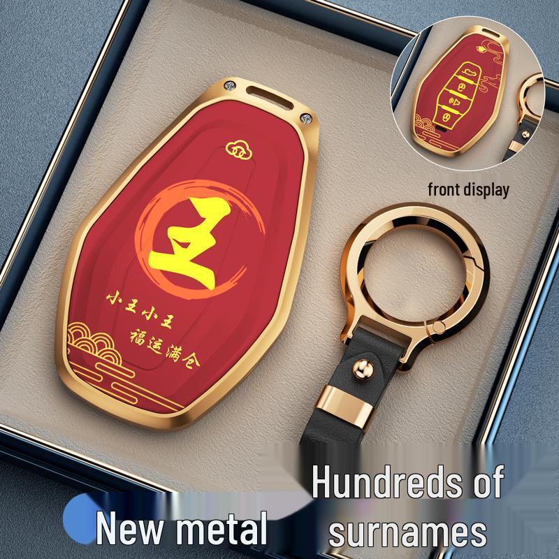Protective Case for Chery Tiggo 8 Pro, Arrizo 8/5, Explore 06, Fengyun Car Keys