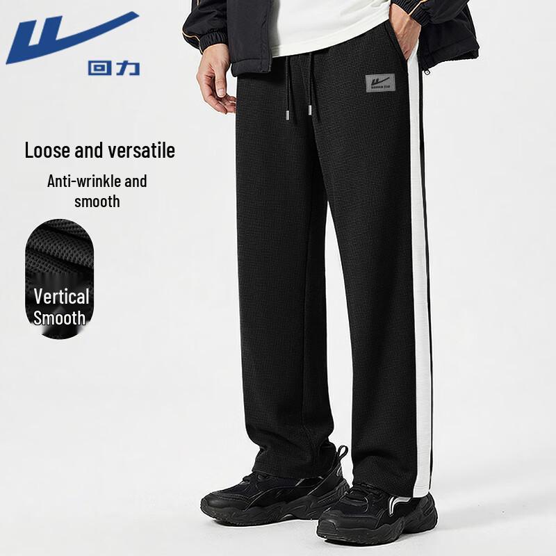 Warrior Unisex Waffle Knit Tapered Track Pants with Side Stripe 3XL