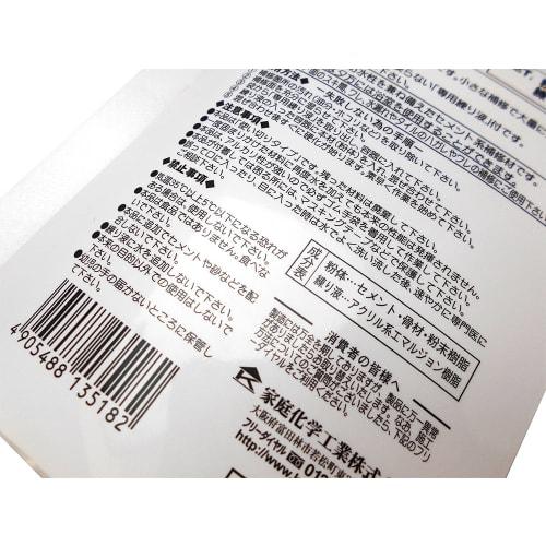 Household Chemical Industry Cement Bath Cement 60 Minutes with Aggregate 60g