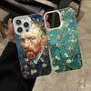 Retro Van Gogh Oil Paint Cover For iPhone 17Air 16 15 14 13 12 11 Pro Max X XS XR Plus Colorful Silver Phone Case