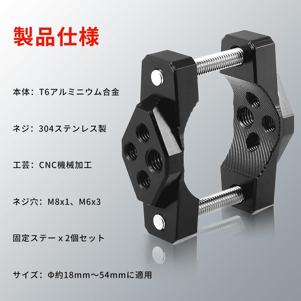 Zoubatt Fog Lamp Stay, Motorcycle Pipe Clamp Stay, Set of 2, Handlebar Holder, Turn