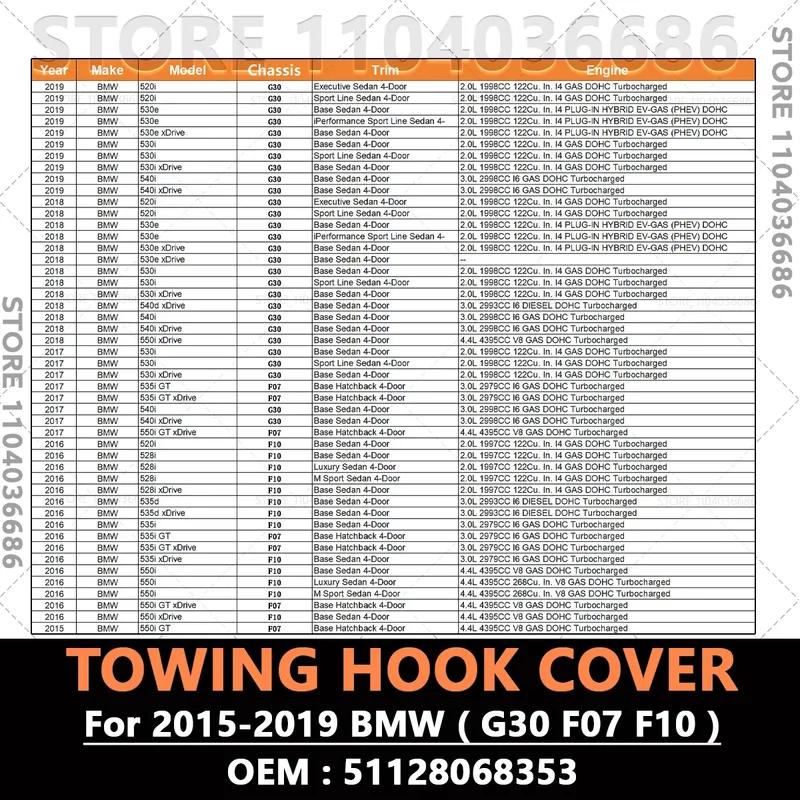 For 2015 2016 2017 2018 2019 BMW 520i 528i 530i 535i 540i 550i G30 F07 F10 Rear Bumper Towing Hook Cover (Unpainted) 51128068353