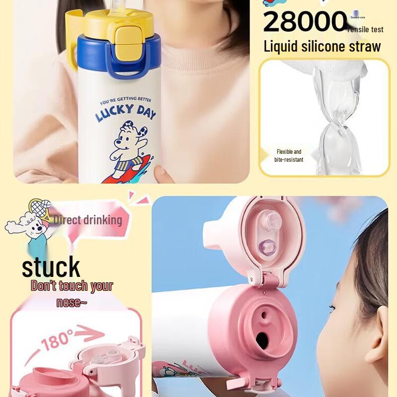 SUPOR Kids 316L Stainless Steel Insulated Straw Water Bottle