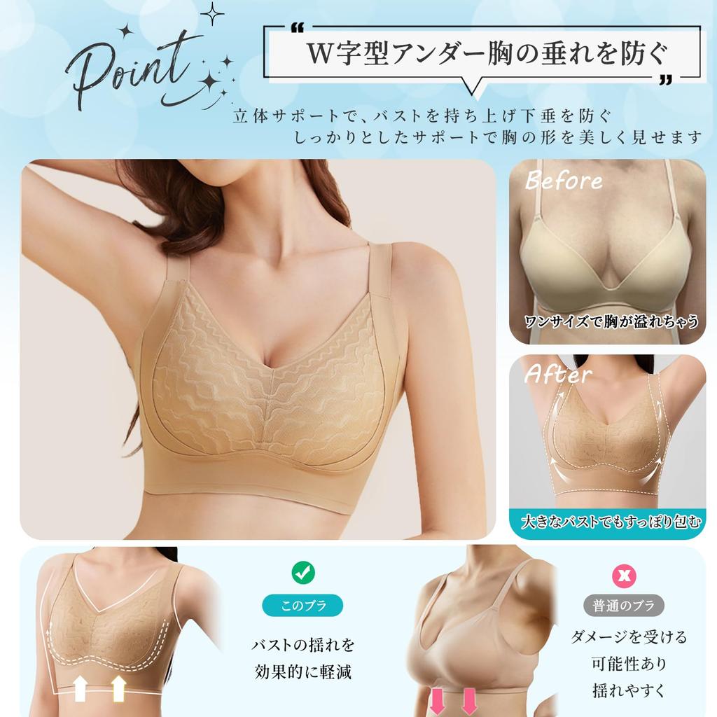Vehmia Corrective Bra Strong Increased Wireless Lace Plus High Side No Breathable Mesh Chest and Back Wear Anti-Sagging [W-Shaped, Support, Stability]