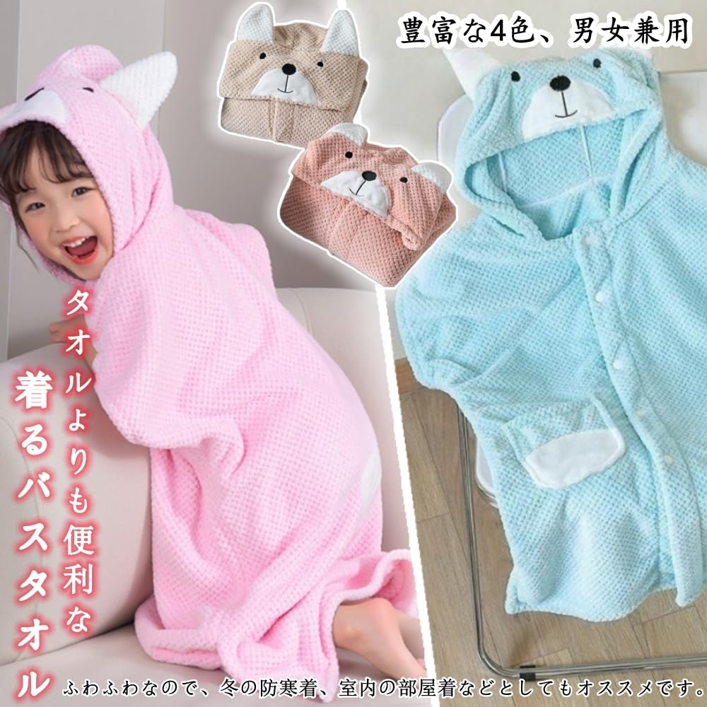 Nositelný koupací zábal Koupelnový ručník s bazénovým zábalem Nositelný Po horkém Rychlý Základní školní délka 75 cm [VNGOLERRY] Ručník, Župan, Ručník, Kapuce, Ručník,